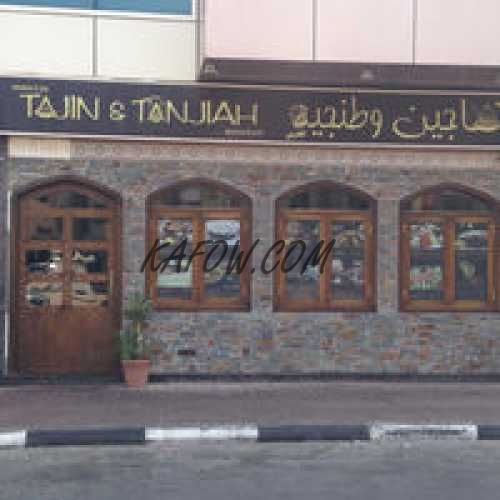 Tajin & Tanjiah Restaurant 