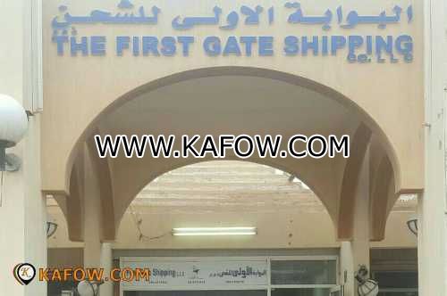 The First Gate Shipping LLC 