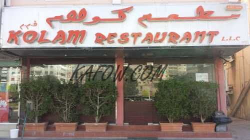 Kolam Restaurant LLC 