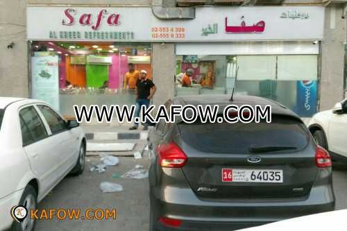 Safa Al Kheer Refreshments  