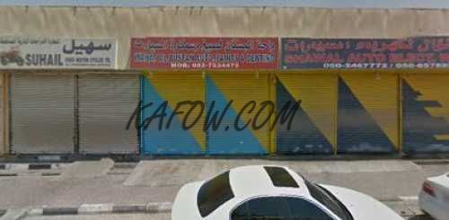 Shawal Auto Electrical Workshop 