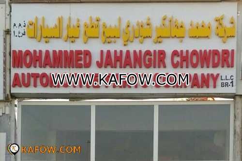 Mohammed Jahangeir Chowdar Automotive Parts Co LLC Br   