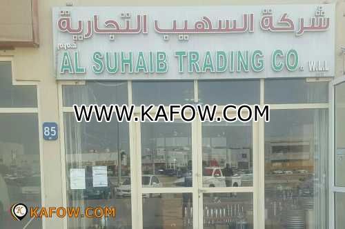 Al Suhaib Trading Co .WLL  