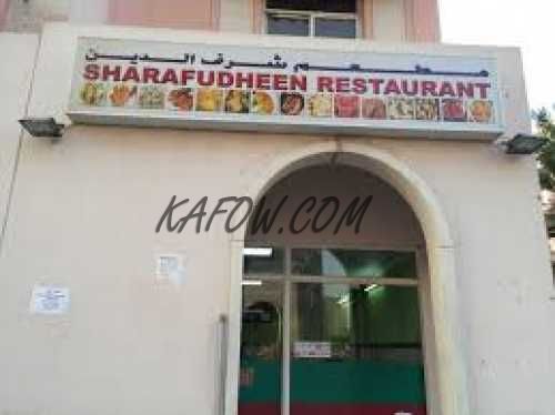 Sharafuddin Restaurant 