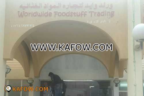 Worldwide Foodstuff Trading 