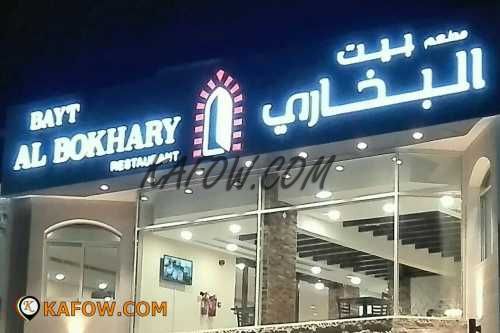 Bayt Al Bokhary Restaurant 