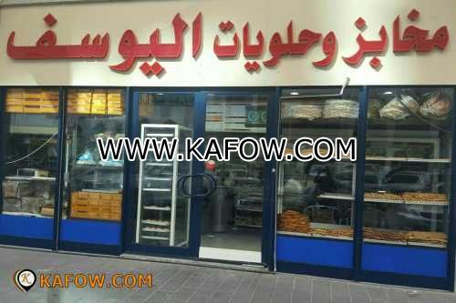 Alyousef Bakeries 