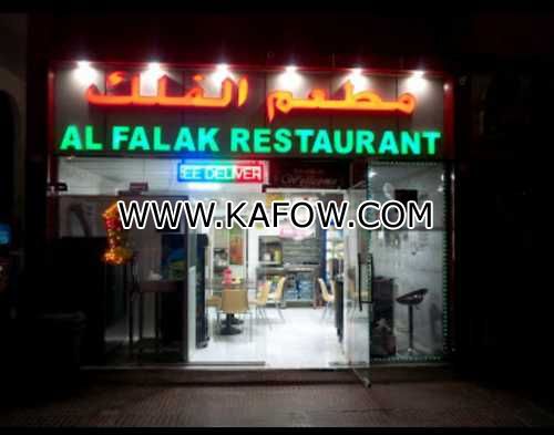 Al Falak Restaurant 