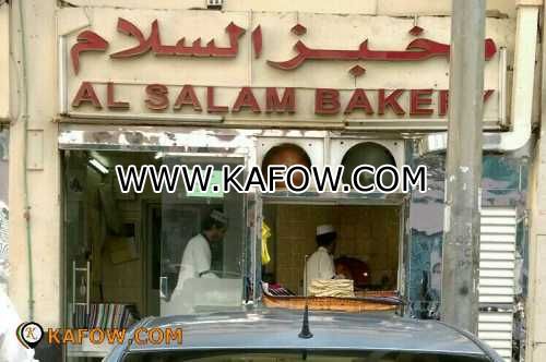 Al Salam Bakery 