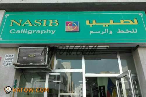 Nasib Calligraphy  