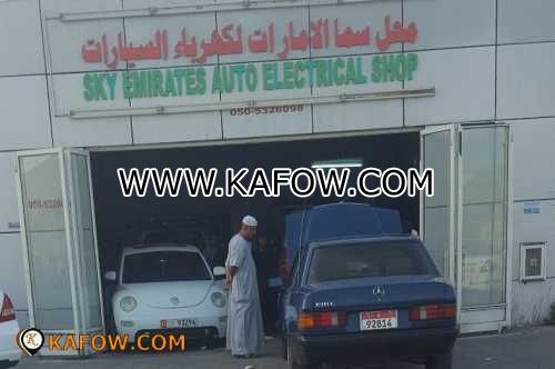 Sky Emirates Auto Electrical Shop 