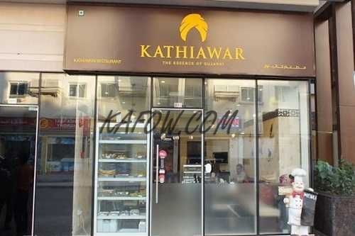 Kathiawar Restaurant 