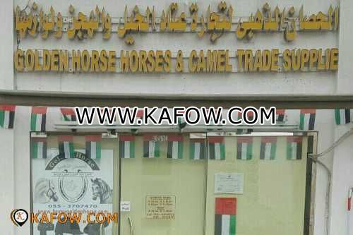 Golden Horse Horess & Camel Trade Supplie