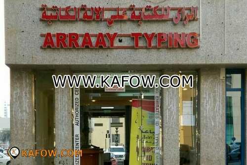 Arraay Typing  