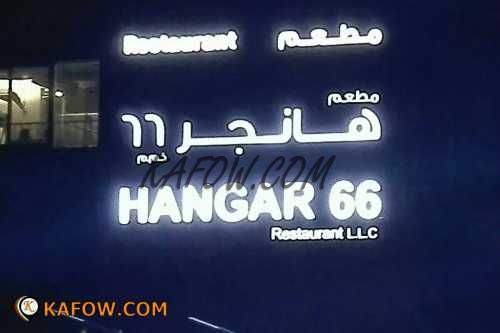 Hangar 66 Restaurant L.L.C 