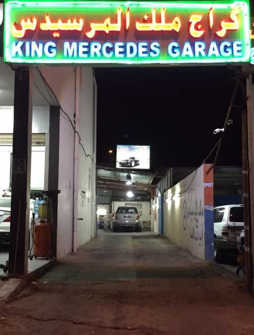 King Of Mercedes Garage For Cars 