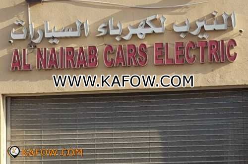 Al Nairb Car Electric  