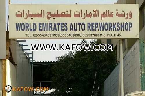 World Emirates Auto Rep. Work Shop  