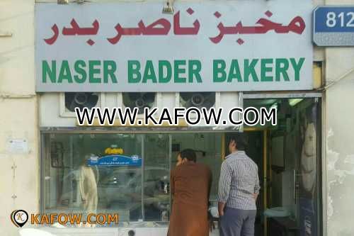 Naser Bader Bakery 