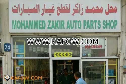 Mohammed Zakir Auto Parts Shop  