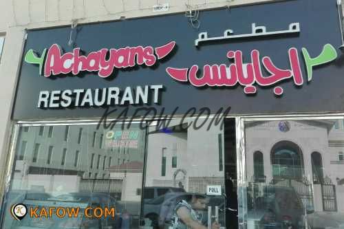 Achayans Restaurant 