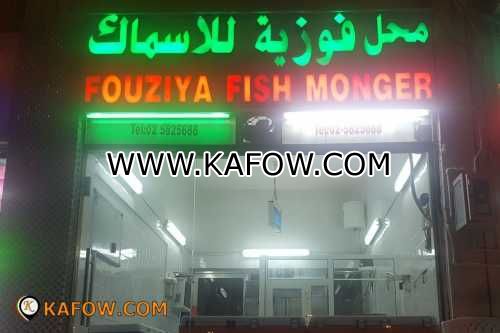 Fauziya Fish Monger  
