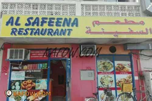 AL Safeena Restaurant  