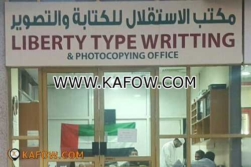 Liberty Type Writting & photocopying Office  