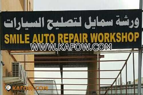 Smile Auto Repair Work Shop  