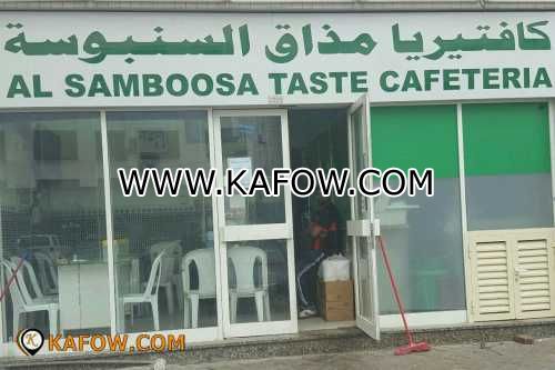 Al Samboosa Taste Cafeteria 