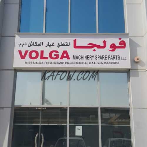 Volga Machinery Spare Parts LLC 