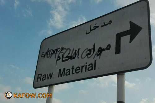 Raw Materials Entrance  
