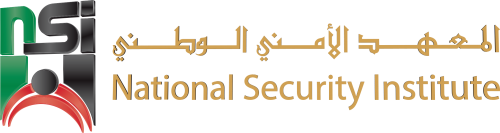 معهد الأمن الوطني. ابوظبي 