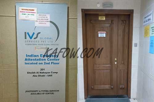 IVS Global Services Pvt Ltd 