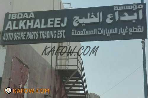 Ibdaa AlKhaleej Auto Spare Parts Trading Est