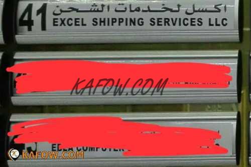 Excel Shipping Services LLC 