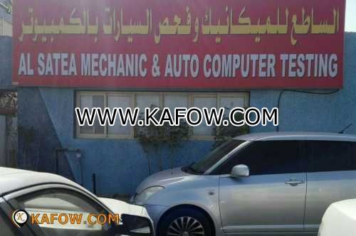 Al Sateh Mechanic & Auto Computer Testing 