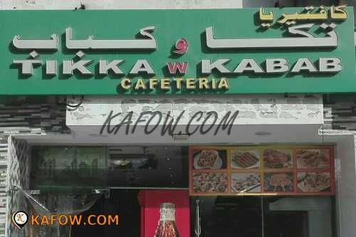 Tikka W Kabab Cafeteria  