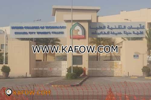 Higher Colleges Of Technology Khalifa City Womens College    