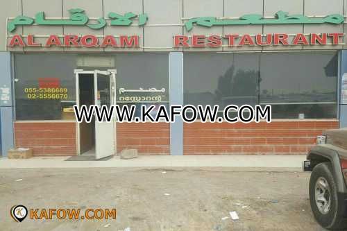 Al Arqam Restaurant 