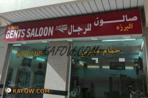 Al Barza Gents Saloon