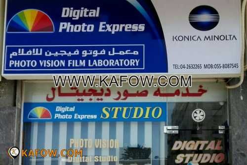 Digital Photo Express 