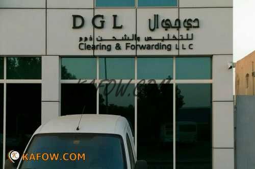 D G L Clearing & Forwarding LLC 