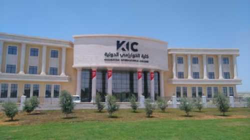 Al Khawarizmi College 