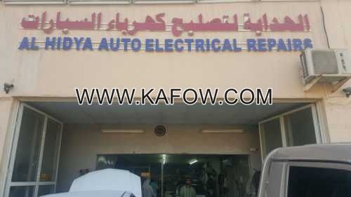 Al Hidaya Auto Electrical & A/C Repair 