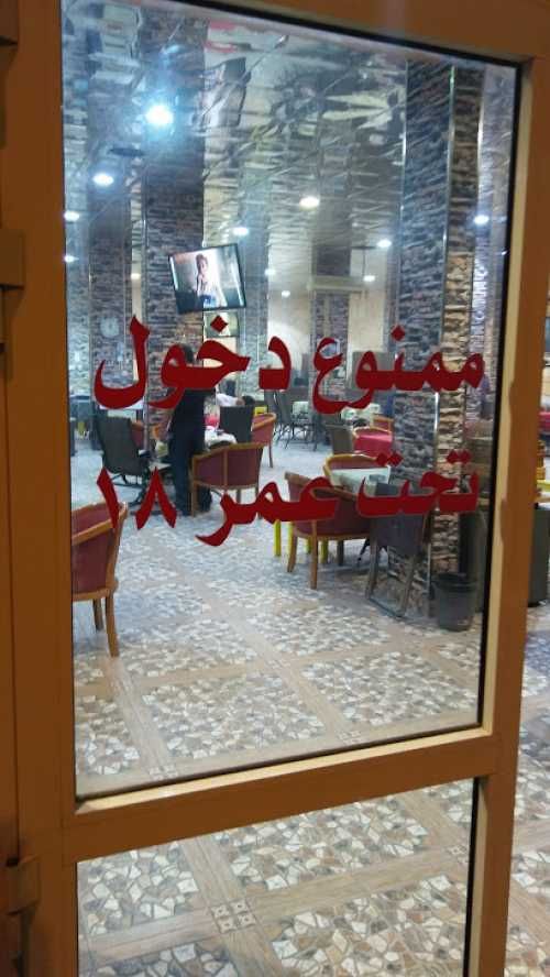 Amasi Al Ain Cafe 