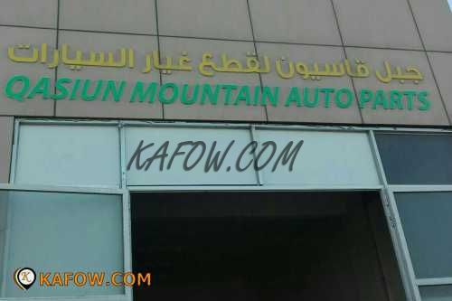 Qasiun Mountain Auto Parts  