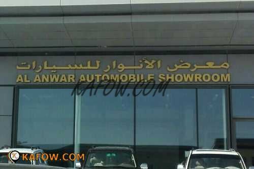 Al Anwar Automobile Showroom  