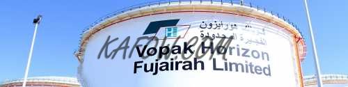 Vopak Horizon Fujairah Limited 