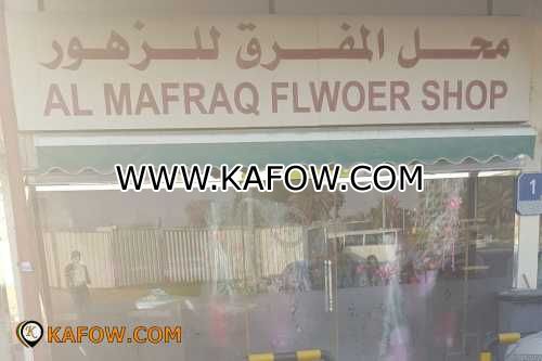 Al Mafraq Flower Shop 